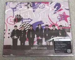 なにわ男子 アシンメトリー / Black Nightmare 通常盤
