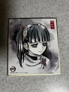 鬼滅の刃　ミニ色紙コレクション 栗花落カナヲ　即購入可　値下げ可