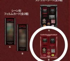 セカオワ　ランダムガチャ　ステッカーのサムネイル