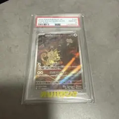 psa10 闇遊戯 デーモンの召喚 遊戯王 アテム スペード5 トランプ 原作