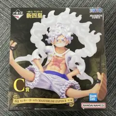 EOF-B50 一番くじ　ワンピース 　新四皇　C賞　ルフィ フィギュア