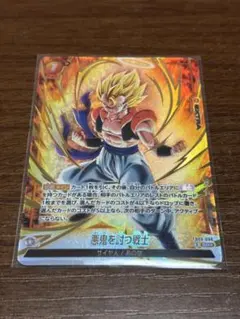 フュージョンワールド 悪鬼を討つ戦士 SR 4枚セット FB09-096 - メルカリ