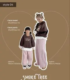 Item thumbnail for item f0a9b8f9-6f8c-4910-86d9-dcf43dbaec7c