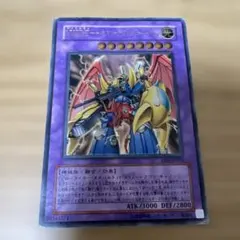 遊戯王　VWXYZドラゴンカタパルトキャノン　レリーフ　旧レリ　アルティメット