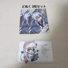 どぬく カラフルピーチミュージアム トレカセット