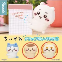 ちいかわ クリップぬいぐるみ①