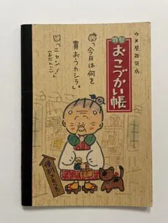 2026年最新】うめ屋雑貨店の人気アイテム - メルカリ