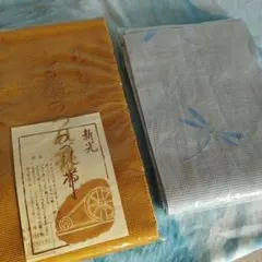 Item thumbnail for item ce78c525-9a2f-4966-9a78-d1cf14b6c8c3