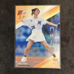 BBM 2025 fusion 始球式カード 門林有羽