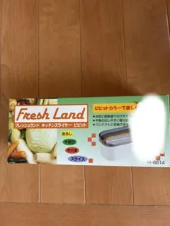 Fresh Land キッチンスライサー R-6514 和平フレンズ　レトロのサムネイル