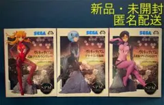 シン・エヴァンゲリオン劇場版　ヴィネッティアム　アスカ　レイ　マリ　フィギュア