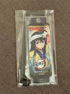 鬼滅の刃 コミケ C108 阿波踊り 時透無一郎 アクリルスタンド B賞