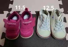 CONVERSE　ベビーシューズ　まとめ売り