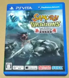 サムライ&ドラゴンズ デラックスパッケージ版 龍族降臨 PSvita