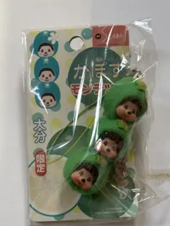 モンチッチ 大分限定 かぼす ストラップ - メルカリ