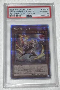 遊戯王 psa10 暗影の闇霊使い ダルク プリズマ プリシク - メルカリ