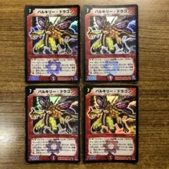 2025年最新】バルキリー・ドラゴンの人気アイテム - メルカリ