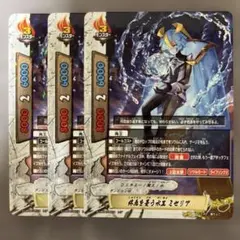 2026年最新】水王 ミセリアの人気アイテム - メルカリ