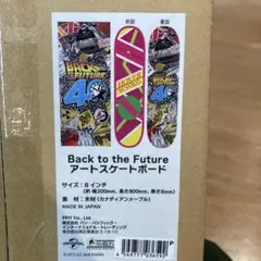 Back to the Future アートスケートボード 8インチ