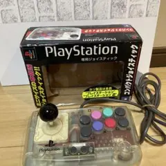 play station コンパクトジョイスティック　動作確認済みです。