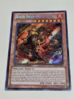 2026年最新】遊戯王 英語 征竜の人気アイテム - メルカリ