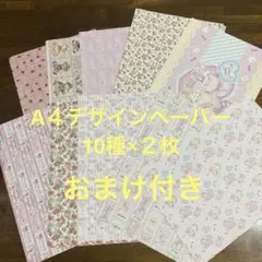 aya1066様 リクエスト 3点 まとめ商品