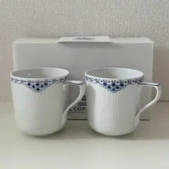 ロイヤルコペンハーゲン プリンセス マグカップ ペア
