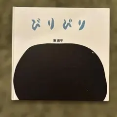 ＊ゆきこ＊様 リクエスト 2点 まとめ商品