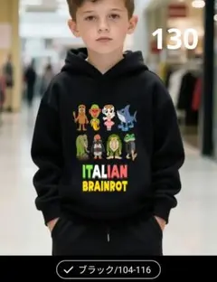 イタリアンブレインロット 長袖 裏起毛パーカー 130 ブラック