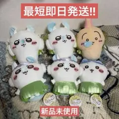 ちいかわ 昆布締めショルダーバッグ　人魚の島のひみつ島へようこそ　ぬいぐるみ