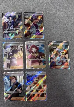 ポケモンカード SR sar 7枚セット