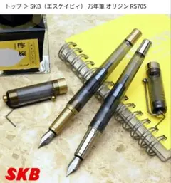 Symplectic様 リクエスト 2点 まとめ商品