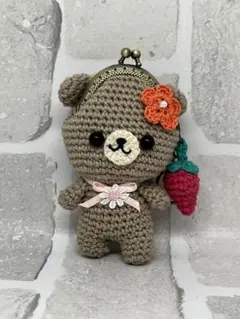 ハンドメイド☆くまがま口編みぐるみキーホルダー☆いちごチャーム付き