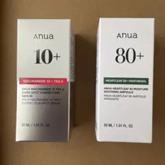 値下げ　ANUA 美容液 2本セット
