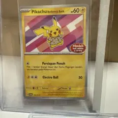 Pikachu Berkemeja Batik ポケモンカード