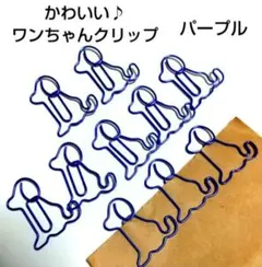 Item thumbnail for item 8dc4d70d-68c0-495f-b8e4-1399ac5786ff