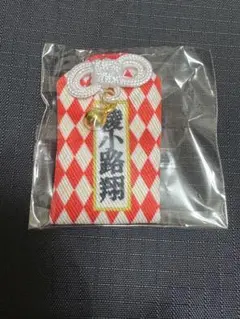 2025年最新】綾小路翔の人気アイテム - メルカリ