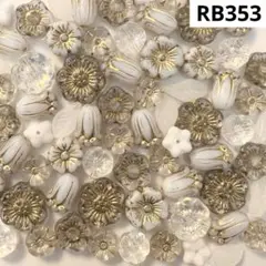 RB353チェコビーズアソート