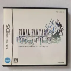 ファイナルファンタジークリスタルクロニクル エコーズ・オブ・タイム【動作確認済】