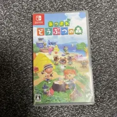 あつまれ どうぶつの森 Nintendo Switch
