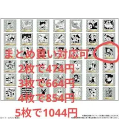 第21巻ドラゴンボール40周年記念オリジナルイラストレーションシールウエハース2