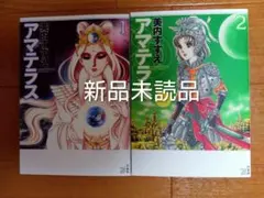 Item thumbnail for item 7881caac-18ac-40ce-8726-94796fc68403