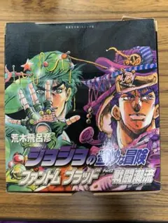 ジョジョの奇妙な冒険 1〜7巻（第1・2部）セット