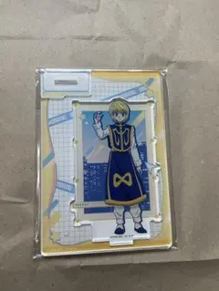 HUNTER×HUNTER スタイルアップ アクリルスタンド クラピカ
