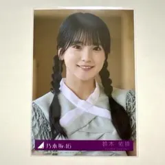 乃木坂46 鈴木佑捺 直筆サイン入り Same numbers MV衣装 生写真 - メルカリ