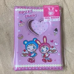 mezzo piano べリエちゃん シール帳