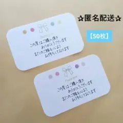 Tommy様 リクエスト 2点 まとめ商品