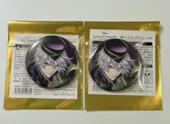 ツイステ AGF 寮服 缶バッジ シルバー 2点