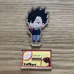 2026年最新】ハイキュー ドーナツ 黒尾の人気アイテム - メルカリ