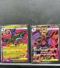 sakupanda様 リクエスト 2点 まとめ商品